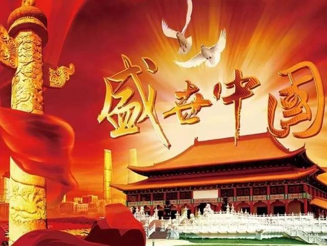 2021年皓泉聚丙烯酰胺廠家國慶放假通知