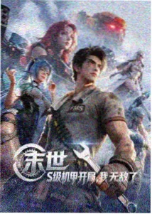 千与千寻电影海报